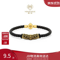 周大福 MONOLOGUE独白 北纬三十度饕餮黄金转运珠 MR1508