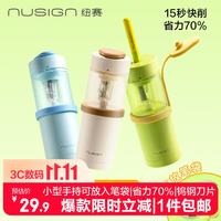 纽赛 NS075-1 手持式电动卷笔刀 绿色