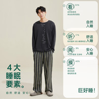 安之伴 男士睡衣春秋弹弹棉经典条纹休闲宽松男款可外26新款 太空灰 XL