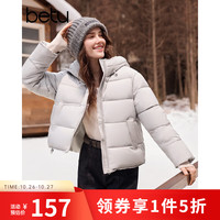 百图（betu）女装2026年冬季新款感短款连帽棉服户外休闲外套2609X09 浅灰 S