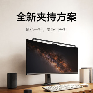 米家 智能显示器屏幕挂灯2 黑色 USB供电 台灯
