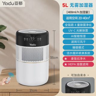 亚都 无雾加湿器孕妇婴儿家用卧室静音除菌抗菌冷蒸发式空气加湿机