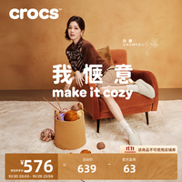 crocs 雪绒云朵洞洞鞋 38 (240mm)