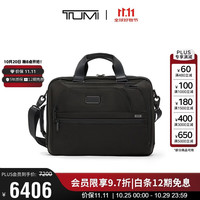 TUMI Alpha4男士手提包背带双肩电脑包公文包境弹道尼龙 男友老公双11