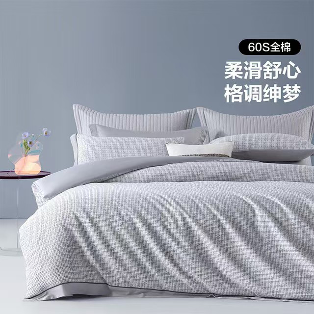 水星家纺 60支长绒棉四件套 克罗蒂 1.8m 床单款 （被套220*240cm）