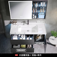 凯蒂芙 F201 陶瓷一体盆 蜂窝铝板 81cm 普通镜柜 浴室柜