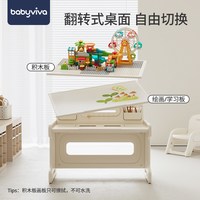 babyviva 儿童学习桌书桌宝宝积木桌幼儿园专用桌椅玩具桌游戏桌