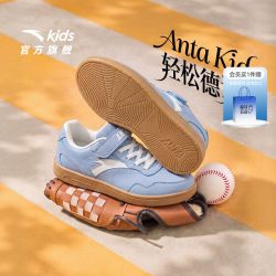 安踏 儿童薄底德训鞋板鞋2026秋季新款复古百搭男童鞋运动休闲鞋