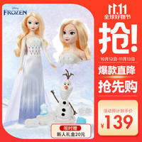 Barbie 冰雪奇缘公主生日礼物女孩过家家玩具-艾莎与雪宝历险套装HYH10