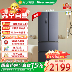 海信 冰箱318升 BCD-318WNK1DPT