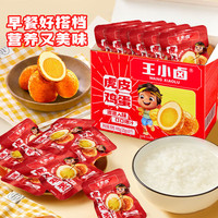 王小卤 休闲零食 虎皮鸡蛋-香辣-25g*16/盒*2件