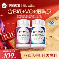 善存 男士复合维生素+女士复合维维生素 80粒