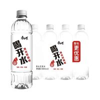 康师傅 喝开水550ml*12瓶