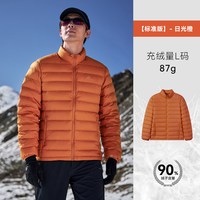 拓路者 700蓬轻薄立领排骨羽绒服男士外套冲锋衣内胆