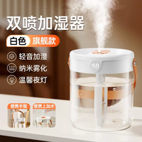 塔菲克 2L大容量加湿器