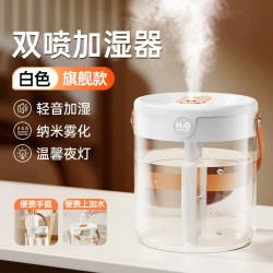 塔菲克 2L大容量加湿器