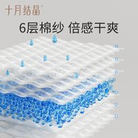 移动端、88VIP：十月结晶 SH770 婴儿浴巾 莓莓甜兔 95*95cm