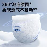 88VIP：卡布 星空城堡超薄拉拉纸尿裤S25-XL20 2XL拉拉裤 20片