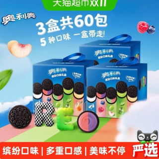 88VIP：奥利奥 夹心饼干五口味388g*3盒100%进口可可五彩斑斓夏日限定礼盒