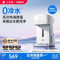 移动端：小白熊 恒温热水壶婴儿智能冲奶自动泡奶机定量出水调奶器家用冲浪