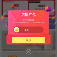 四万公里居家收纳京东自营旗舰店关注领1京豆