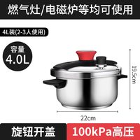 移动端、88VIP：双喜 304不锈钢 防爆高压锅