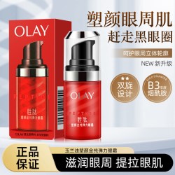 玉兰油 新生塑颜金纯弹力眼霜