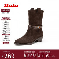 Bata 西部靴女冬复古牛剖皮牛仔靴