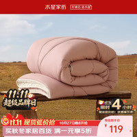 水星家纺 澳洲进口羊毛 抗菌加厚冬被 150cm×210cm 净重5-6斤