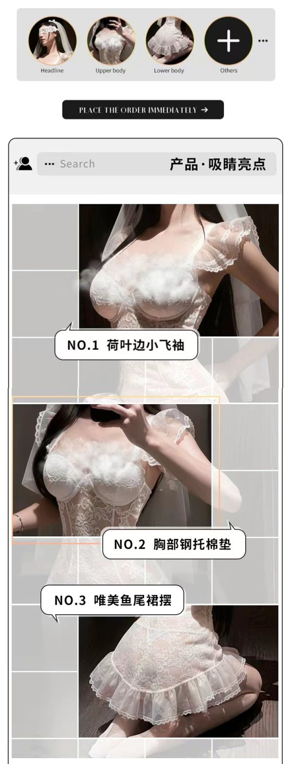 霏慕 情趣婚纱套装 （头纱+钢圈鱼尾裙+T裤）