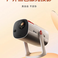 Vidda流光派LighGo投影仪