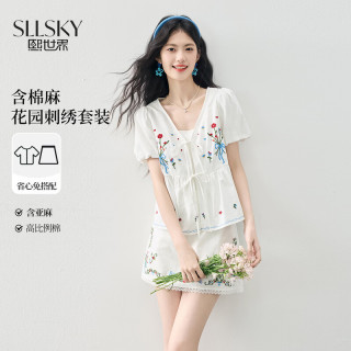 熙世界 白色棉麻绣花包臀短裙女2026夏季新款高腰显瘦a字半身裙子