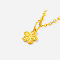周六福 五福临门五瓣金花 A04107896 足金挂坠 0.34g