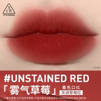 3CE 透明口红 哑光雾面豆沙色唇膏礼物 T