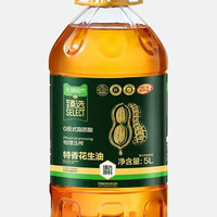 喵满分 物理压榨特香花生油5L食用油粮油物理压榨炒菜烘焙家用