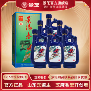 景阳春 景芝 景阳春 如意 39%vol 浓香型白酒 500ml