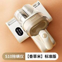 追觅 S10除螨仪家用床上大吸力热风除湿LED紫外线除螨仪