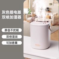 Nshi 迷你喷雾器
