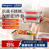 京东厨具品类日 五折开抢