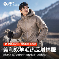 灰壳 秋冬2026新款户外保暖棉服男美利奴羊毛*金标P棉热反射内里 浅灰色 L