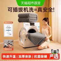 奥克斯 2026新款石墨烯速热电热毯单人宿舍双人家用电褥子智控调温
