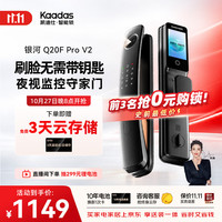 爆款清单：国补后 799 元起！凯迪仕双11 开门红 值得蹲的口碑款都在这 