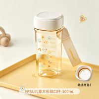 乐扣乐扣 ppsu水杯外带牛奶豆浆杯学生专用杯子便携直饮咖啡杯抗摔