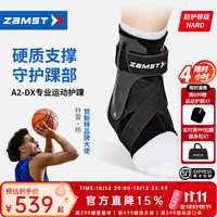 Zamst 运动护踝篮球护踝A2-DX