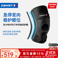 Zamst 运动护膝 ZK-Protect 1只装 【左右通用】