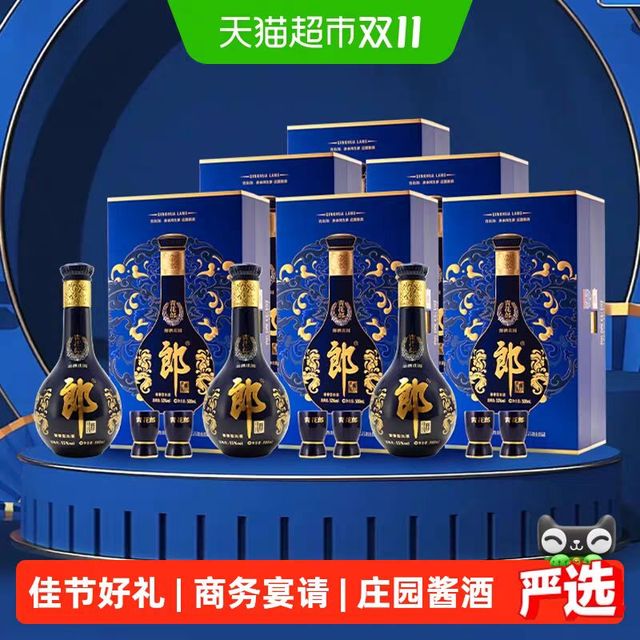 淘金币3180.97元、今日必买：郎酒 青花郎 53度 酱香型白酒 500ml*6瓶