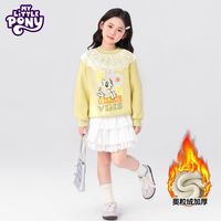 小马宝莉 女童加绒蕾丝卫衣  110-160码