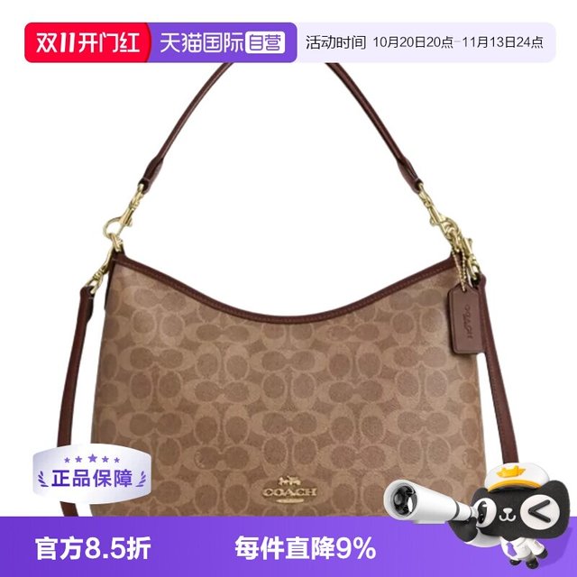 COACH 女士单肩手提斜挎包流浪包单肩包