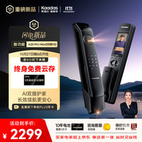 爆款清单：国补后 799 元起！凯迪仕双11 开门红 值得蹲的口碑款都在这 