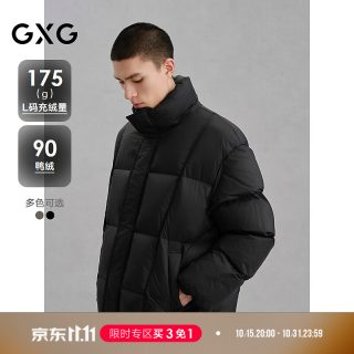 GXG 男装  简约绗缝面包服通勤羽绒服男冬新品GXY 黑色 M